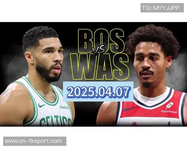 奇才与凯尔特人精彩对决央视全程直播赛况分析与球员表现点评